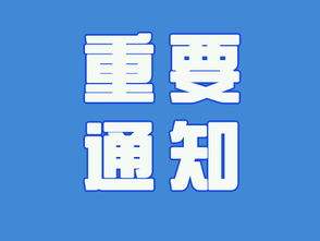 明年約！2020年容桂海尾社區(qū)游龍活動取消